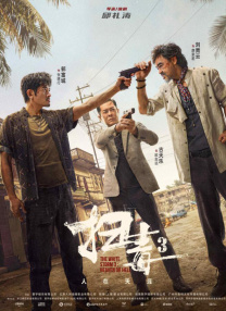 奇米网欧美888
